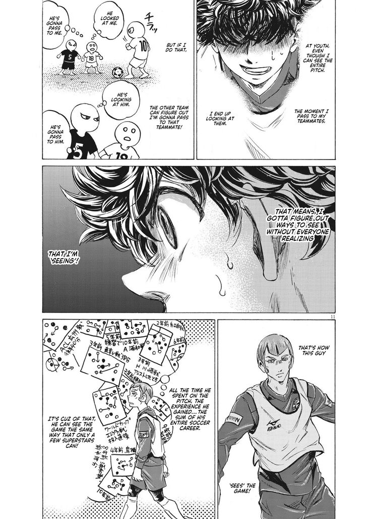 Ao Ashi, Chapter 302 image 12